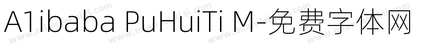 A1ibaba PuHuiTi M字体转换